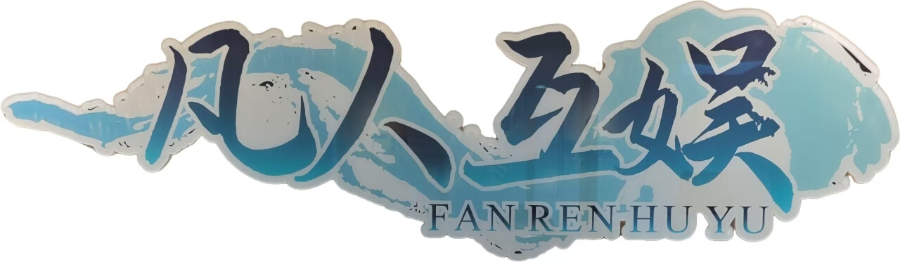 Fanren