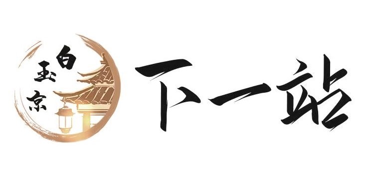 yimoxuan